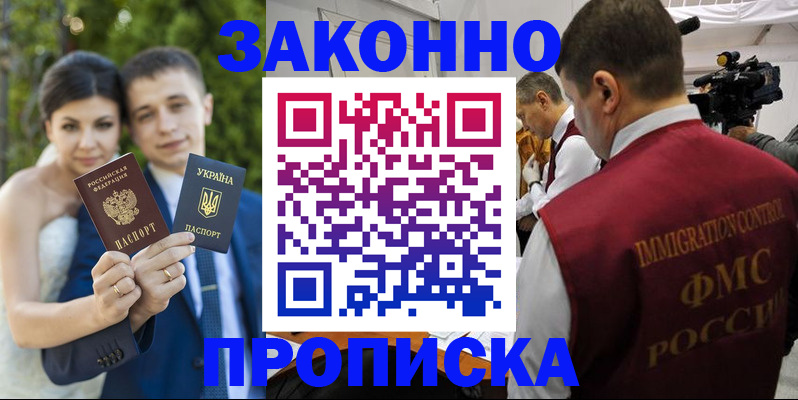 регистрация для школы в Рыбном